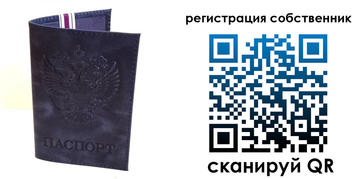 временная регистрация гарантия в Кизилюрте