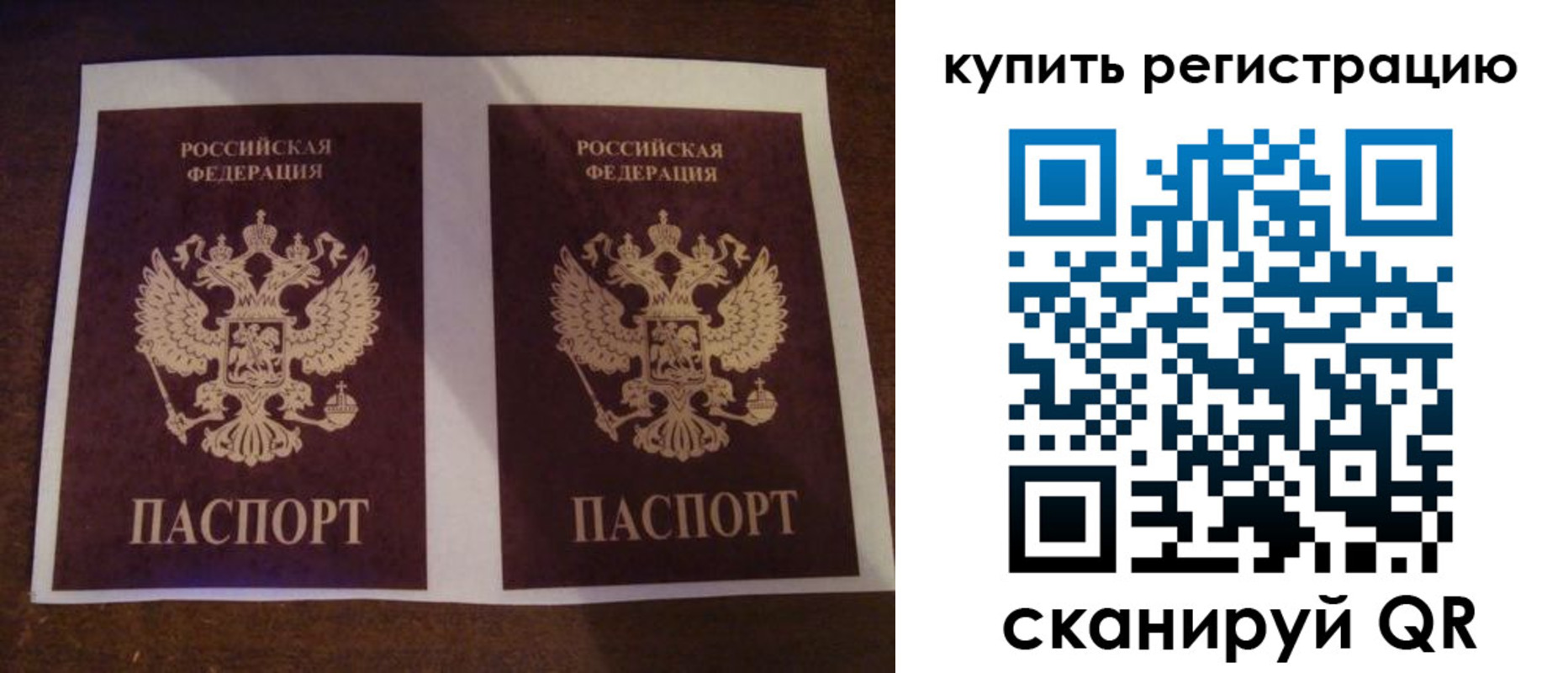регистрация для школы в Кизилюрте