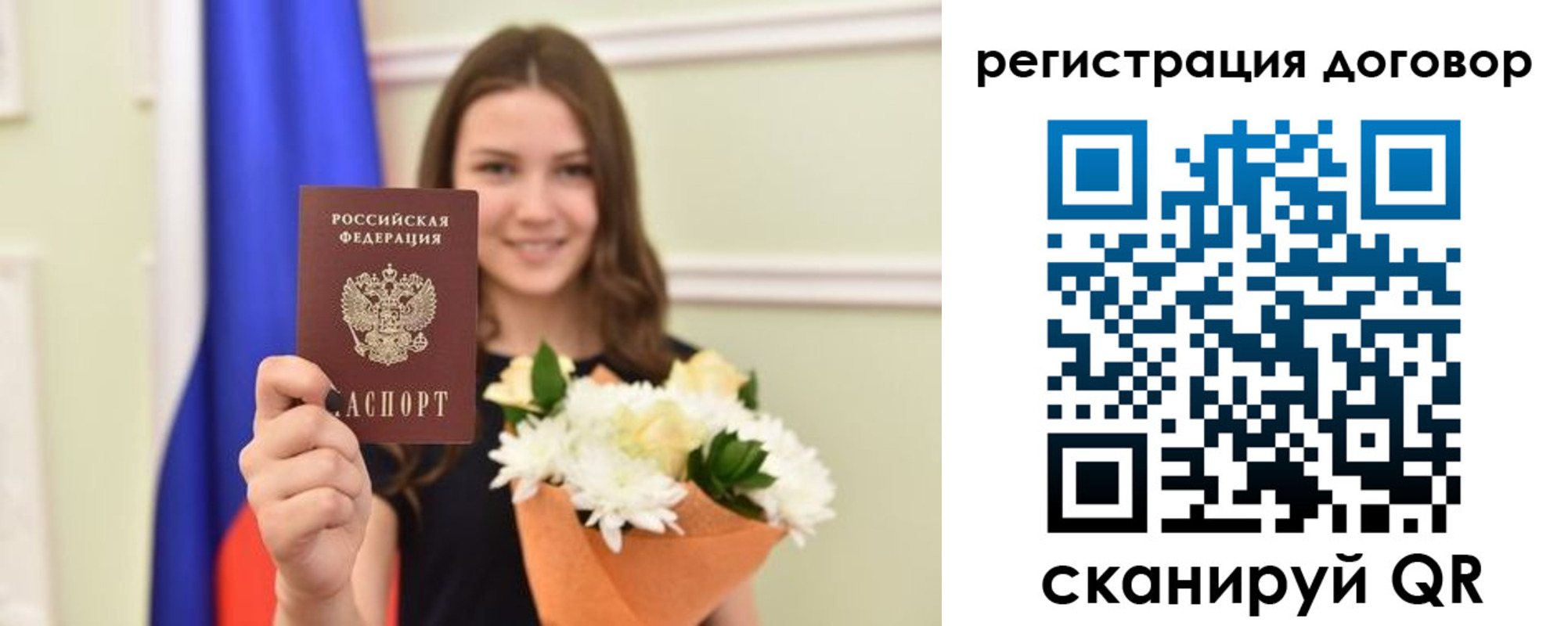 временная регистрация для школы в Кизилюрте