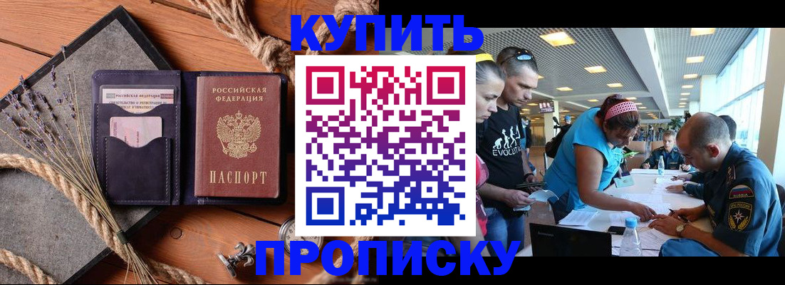 регистрация для школы в Кизилюрте